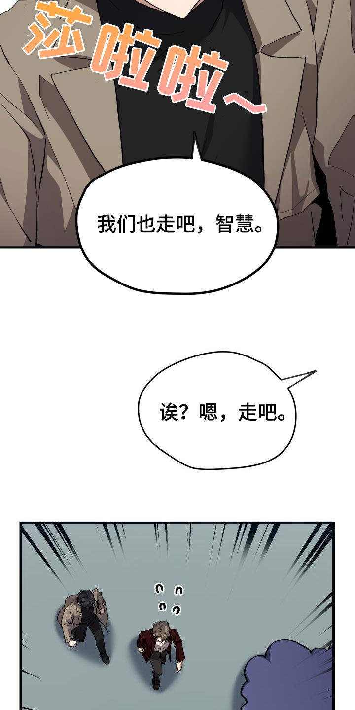第46章：决赛3
