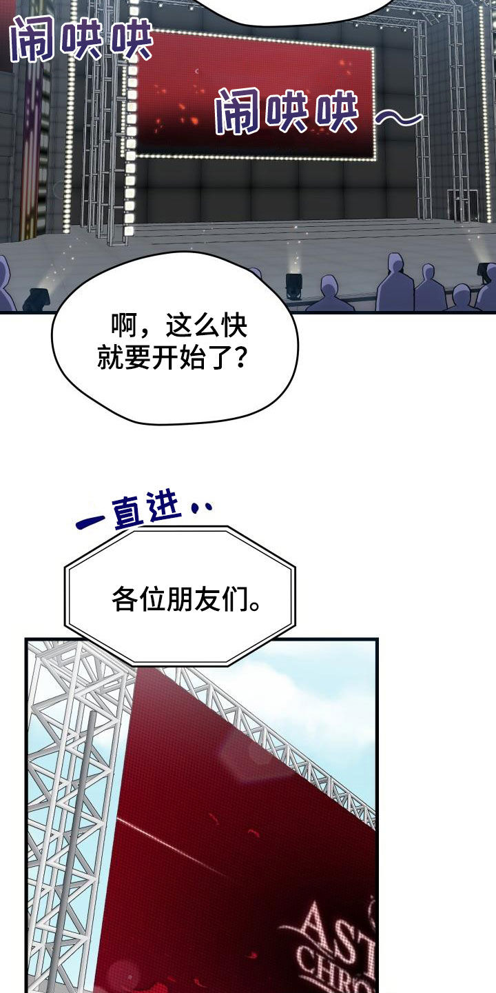 第45章：帝王战24