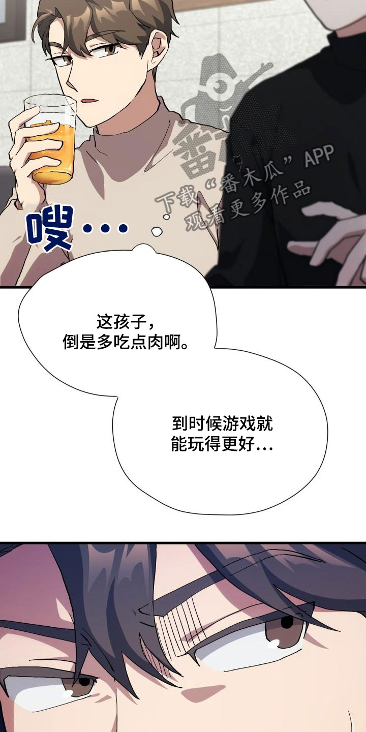 第52章：庆祝14