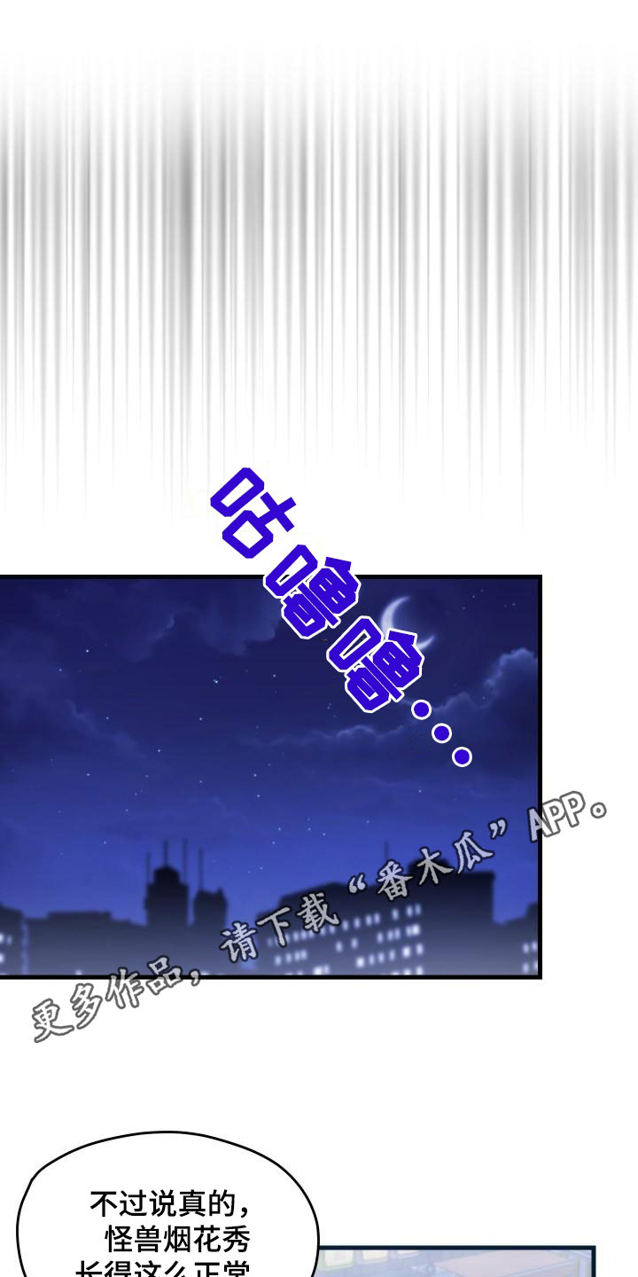 第52章：庆祝0