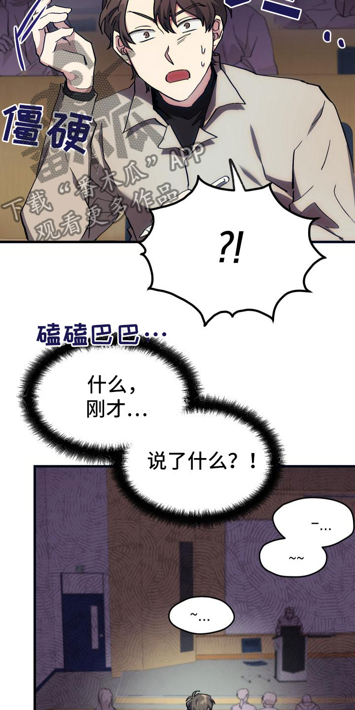 第9章：课题小组29