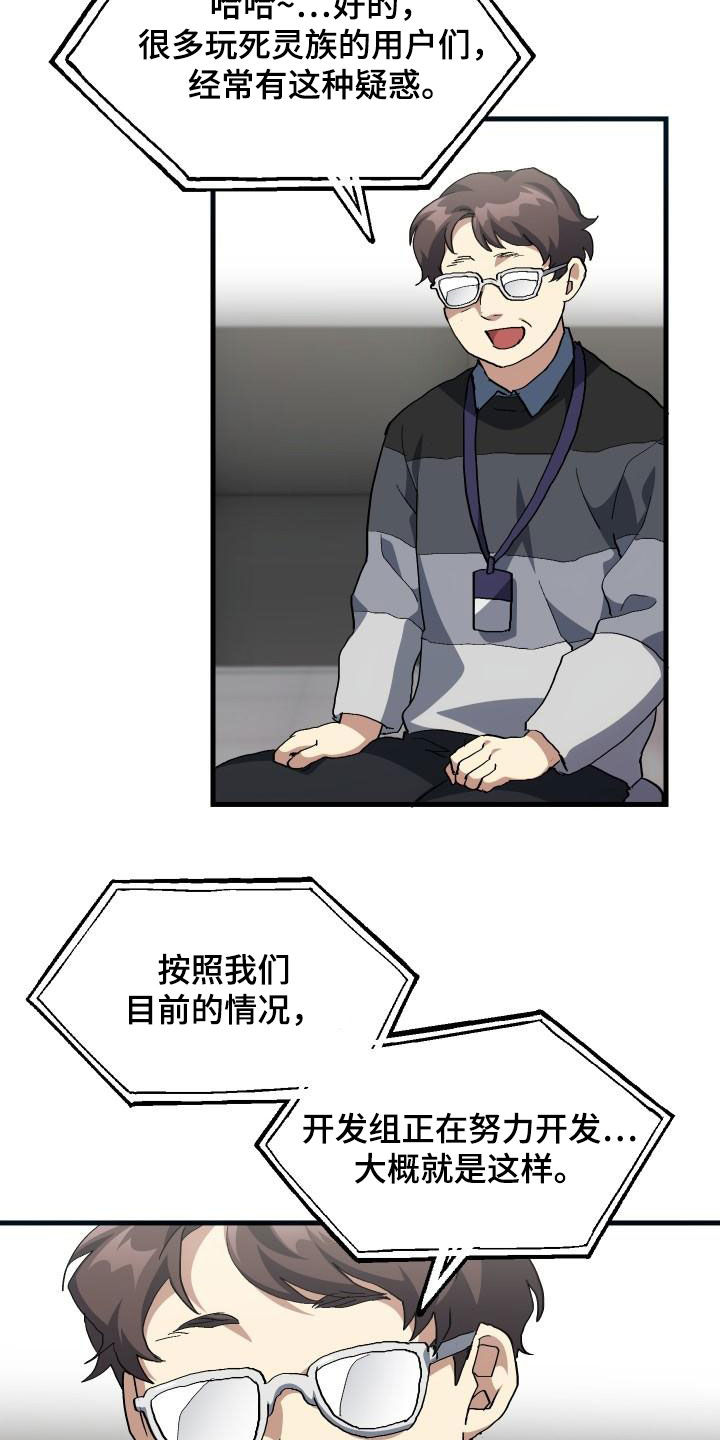 第50章：问答15