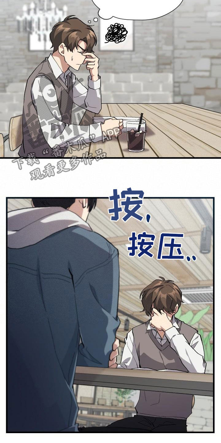 第40章：面基19