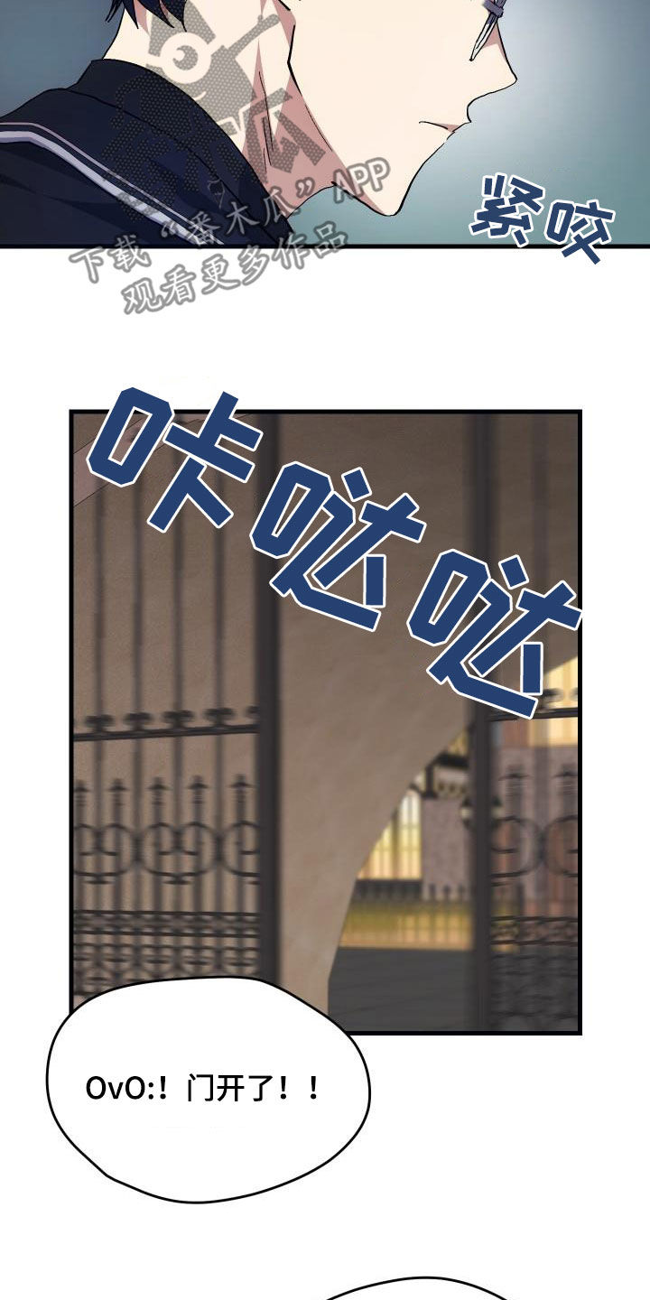 第24章：口吐芬芳9