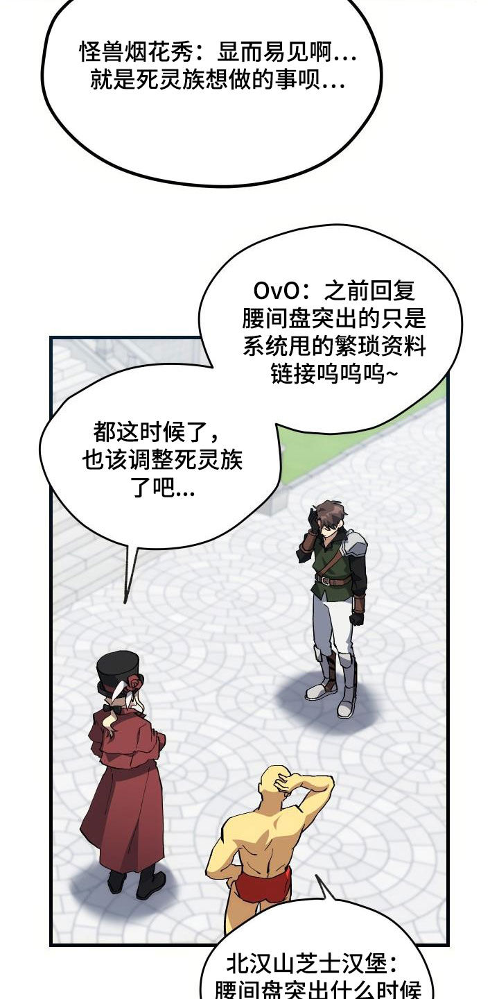 第32章：是本人8