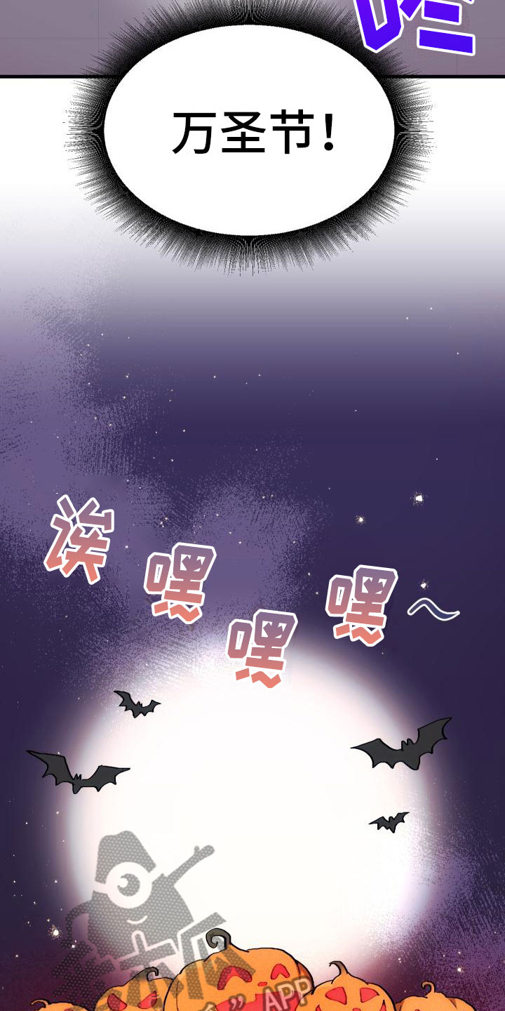 第20章：万圣节9