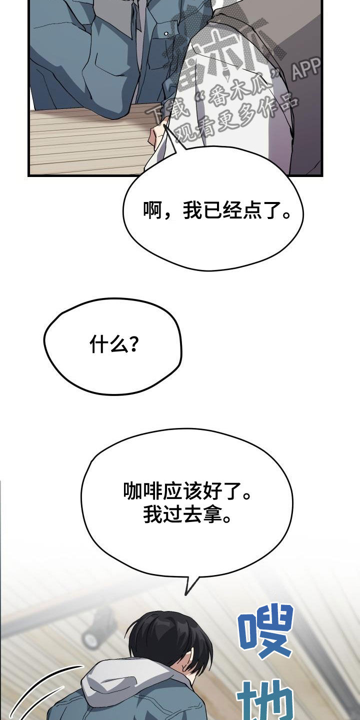 第41章：说不出口21