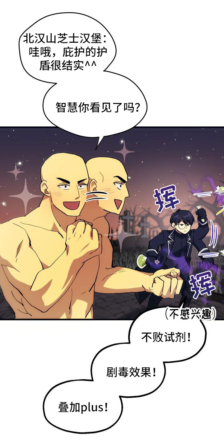 第21章：活动boss11