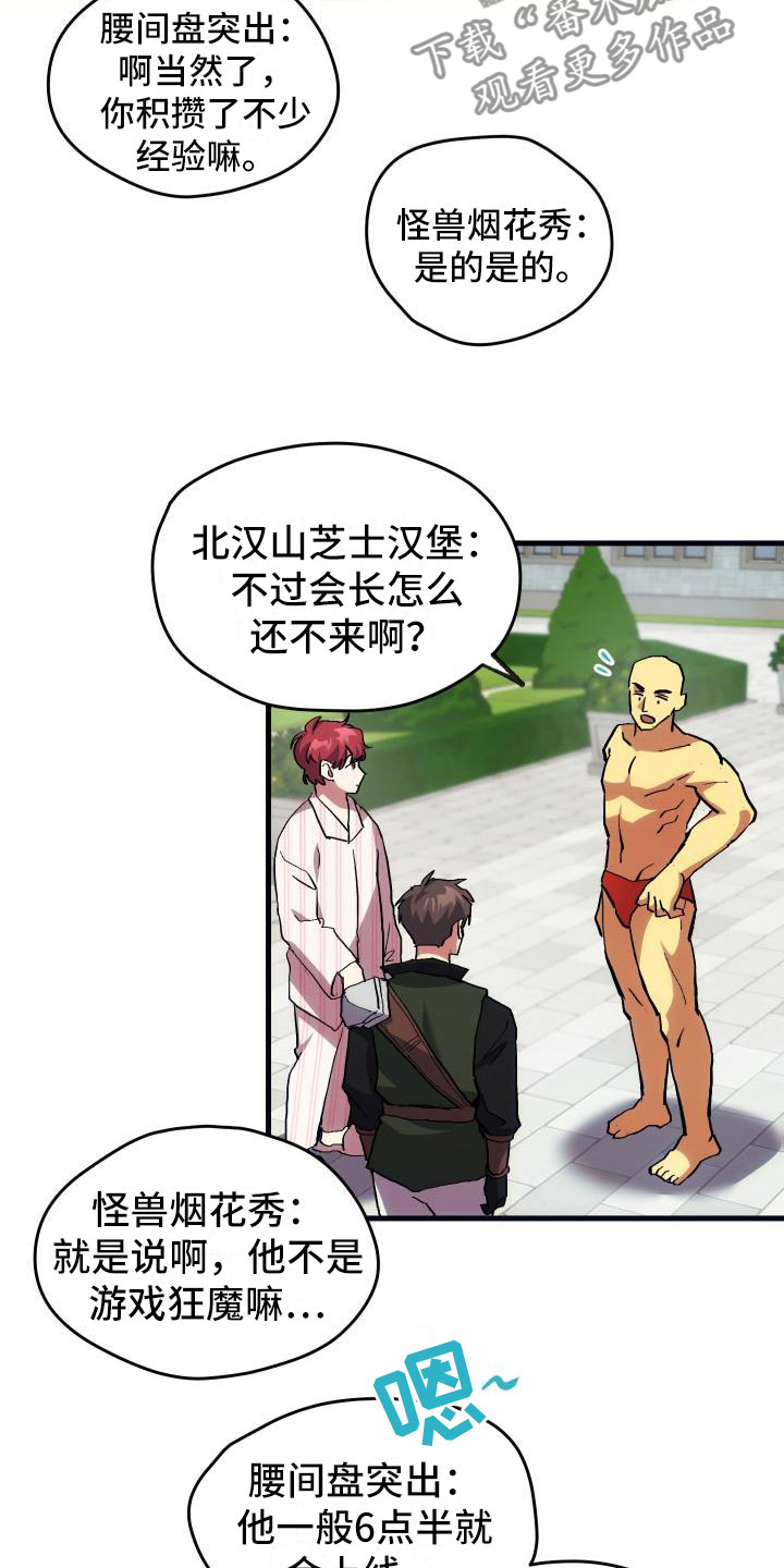 第15章：主动13