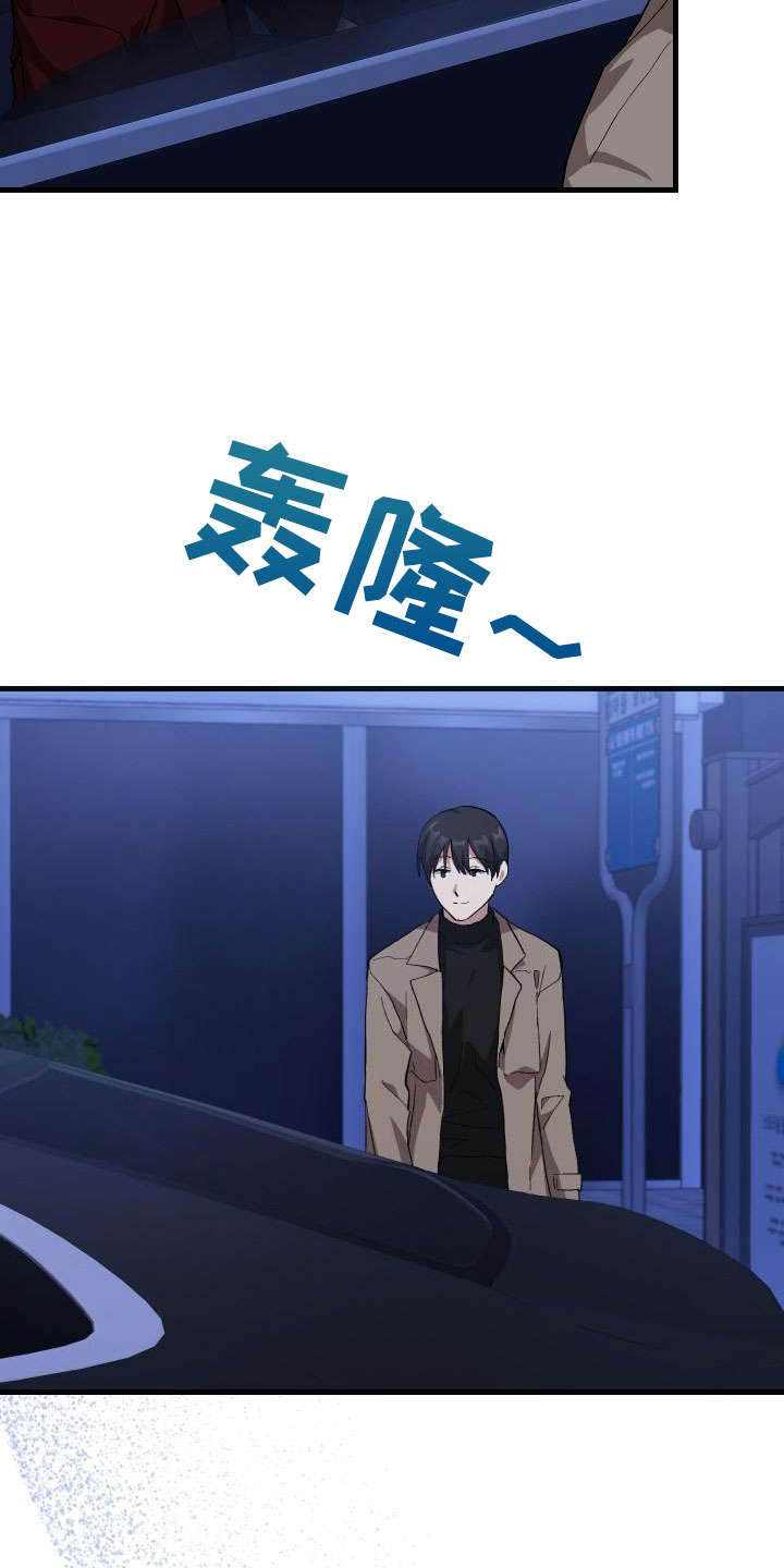 第53章：内向26