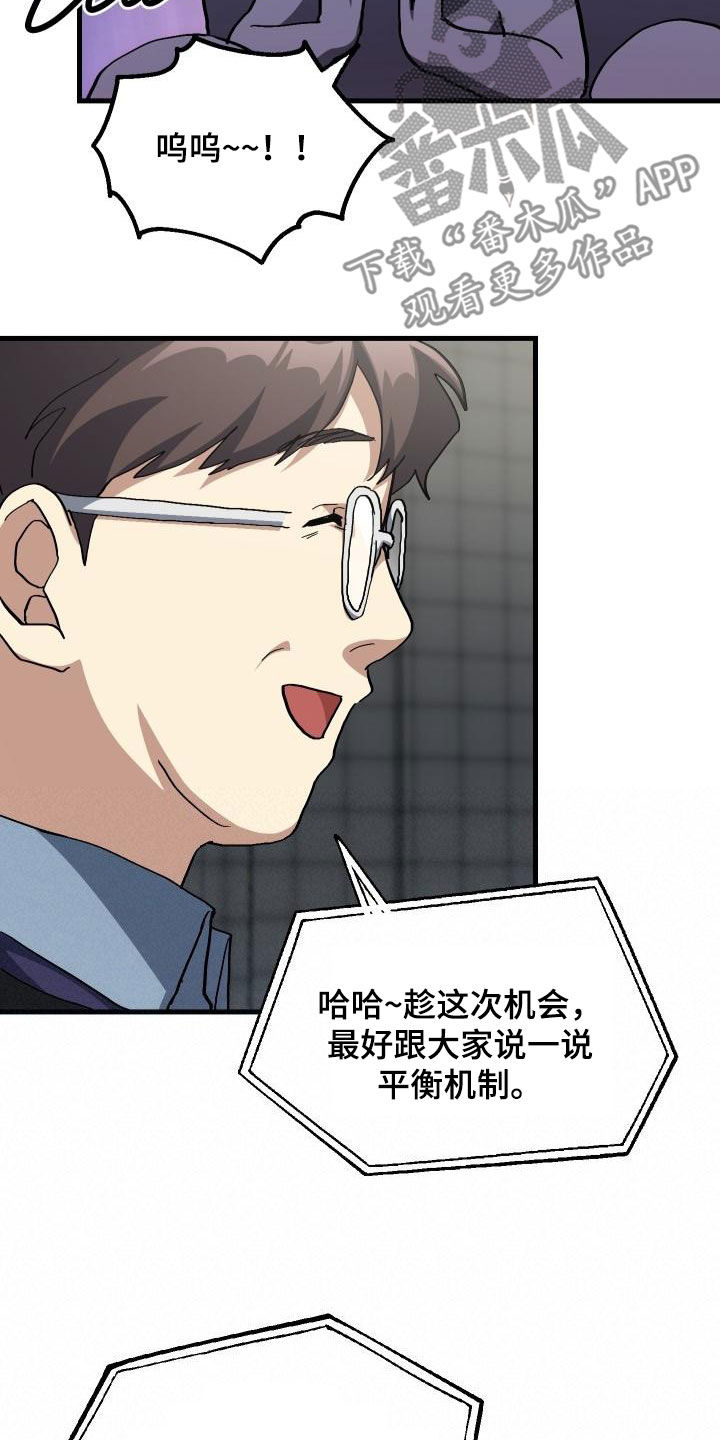 第51章：结束5