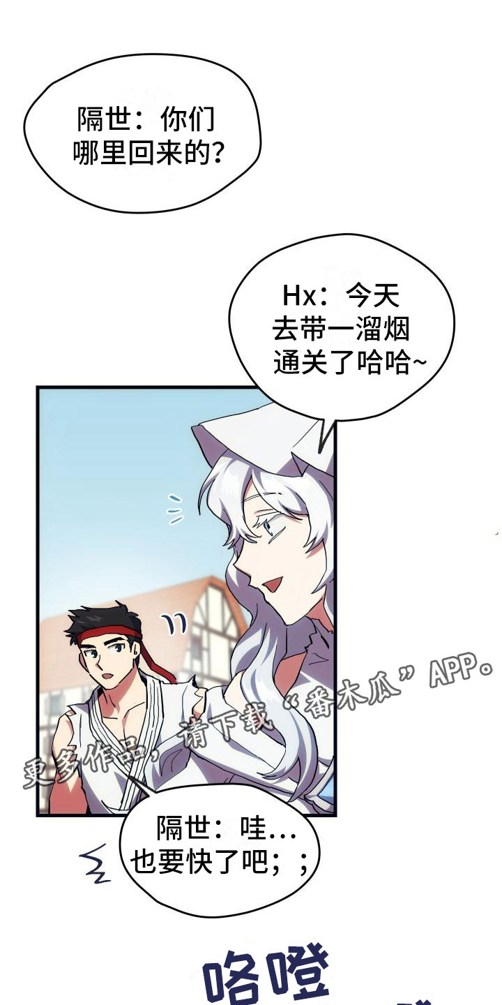 第13章：私人联系16