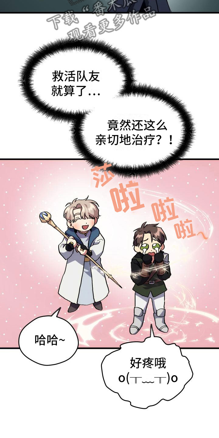 第7章：天降AI14
