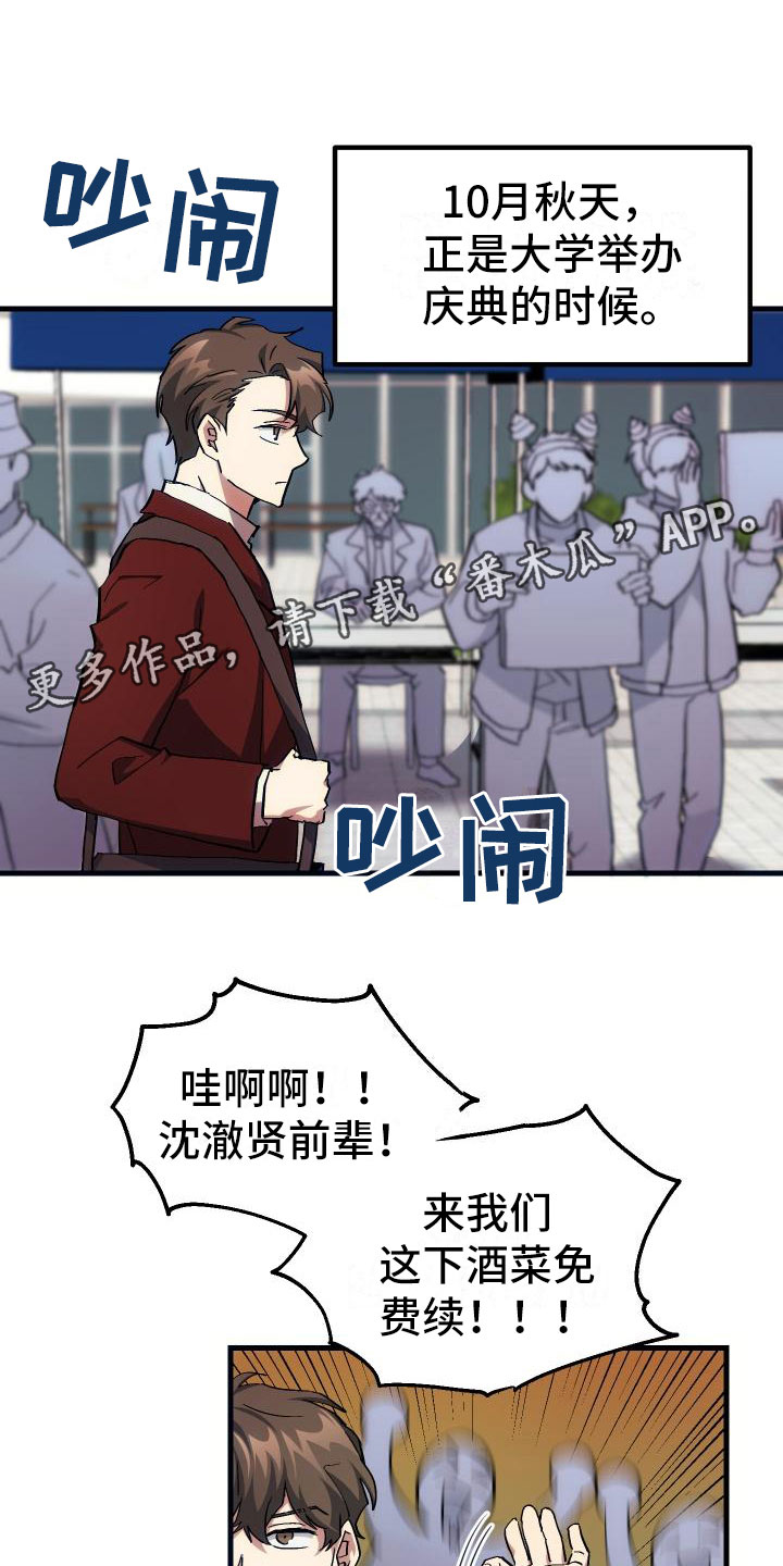 第20章：万圣节0