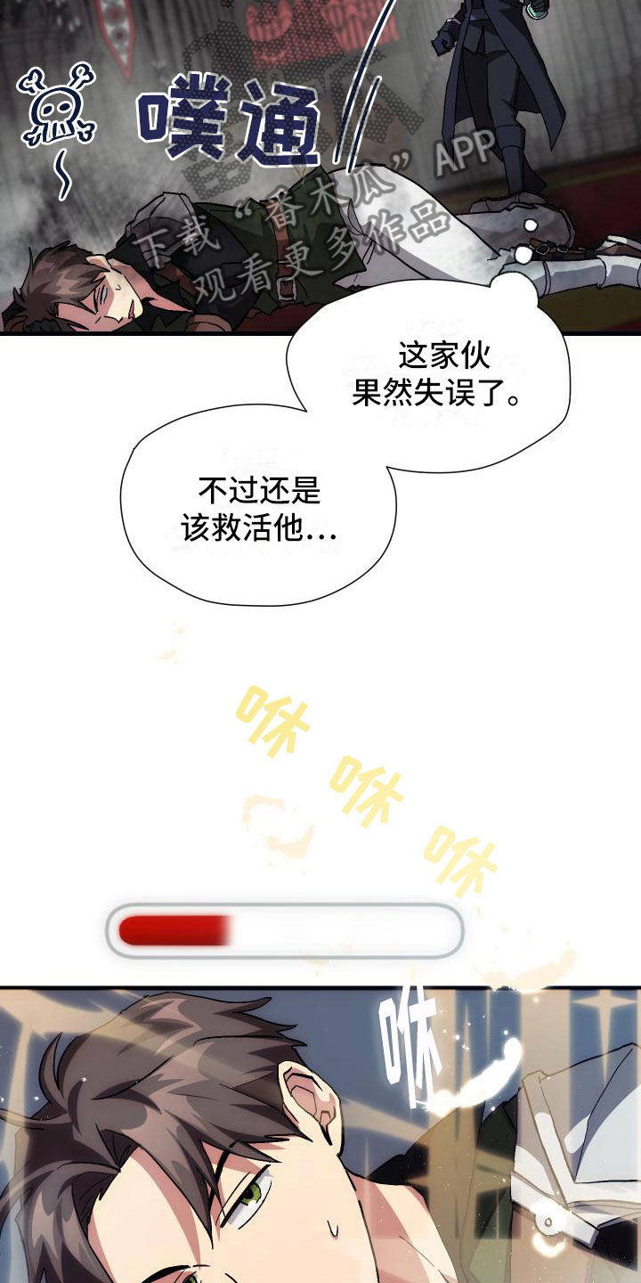 第7章：天降AI11