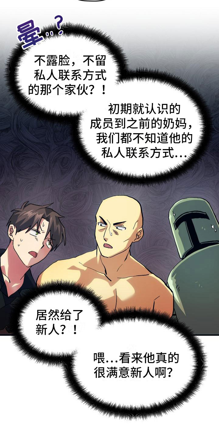 第15章：主动16