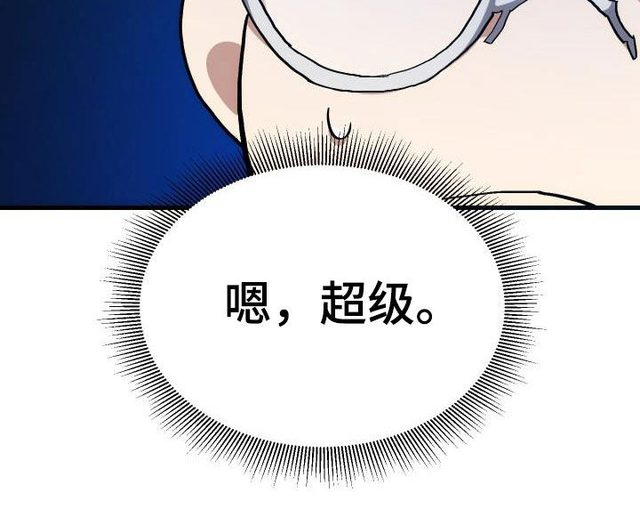 第39章：要求见面23