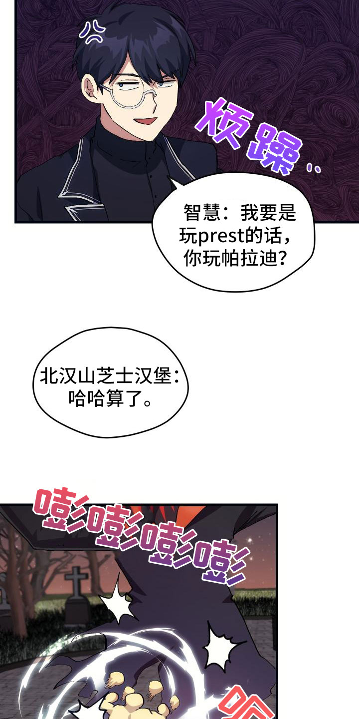 第21章：活动boss13