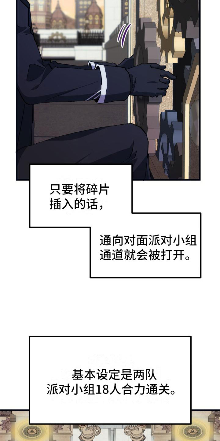 第23章：拦截17