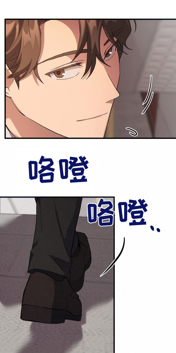 第43章：戒烟18