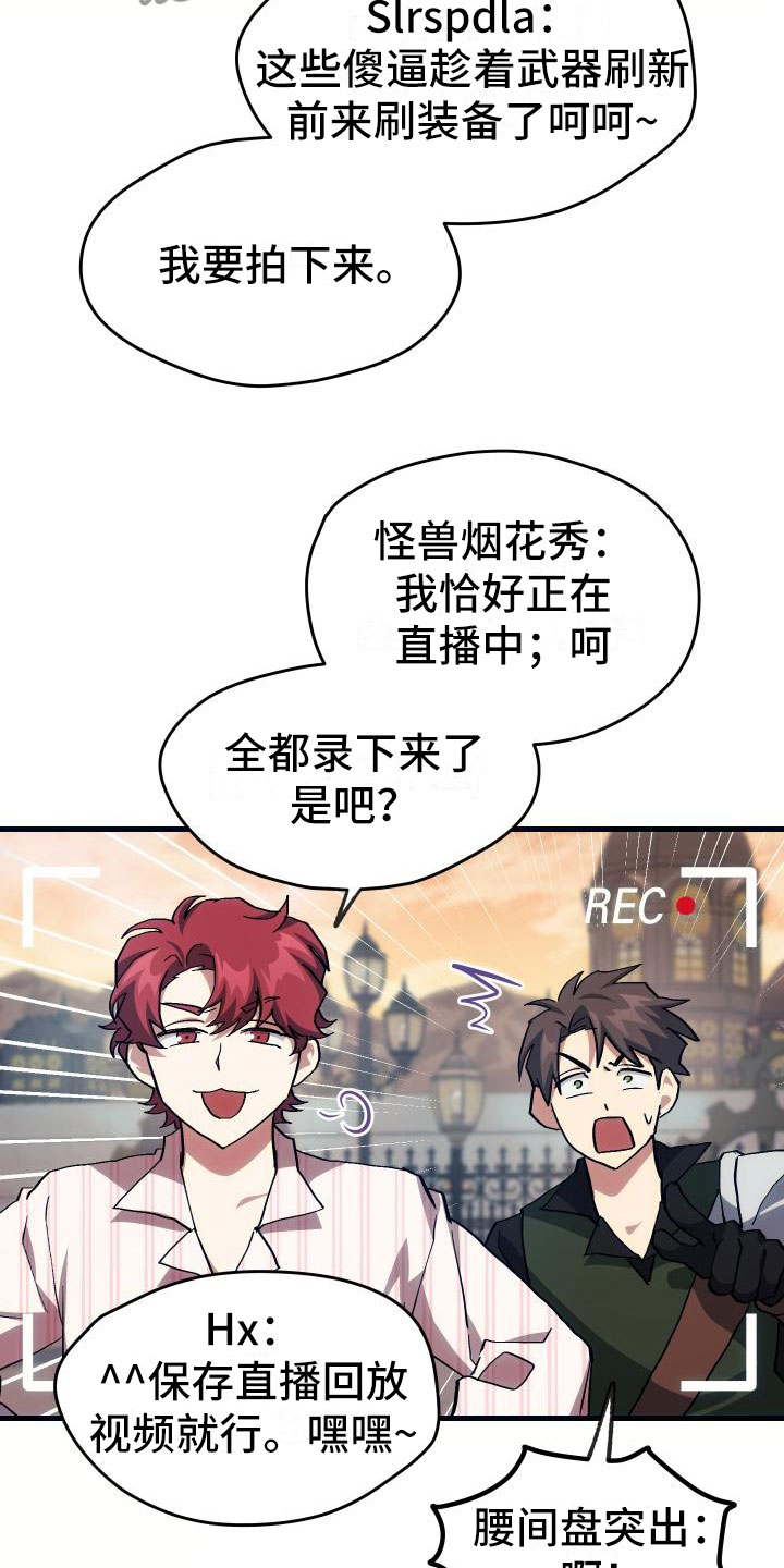 第23章：拦截6