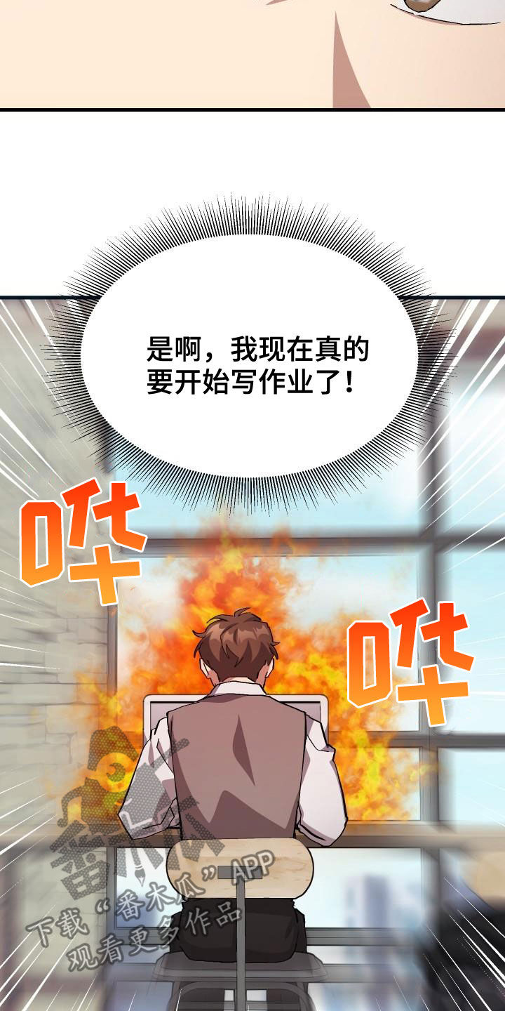 第39章：要求见面12