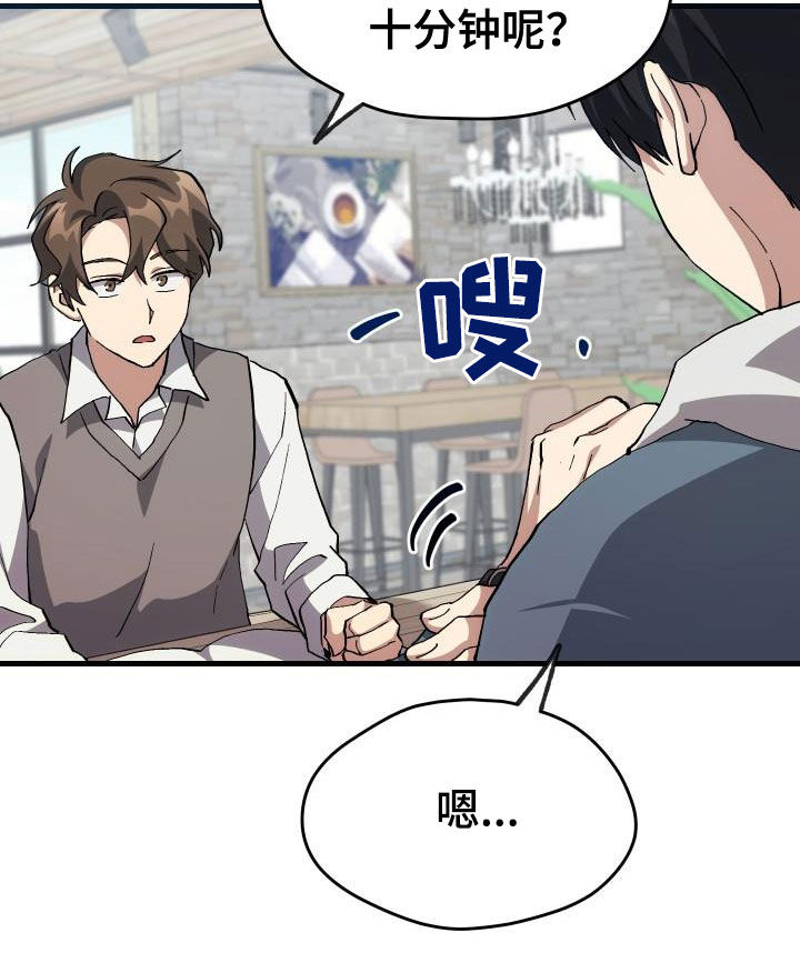 第41章：说不出口9