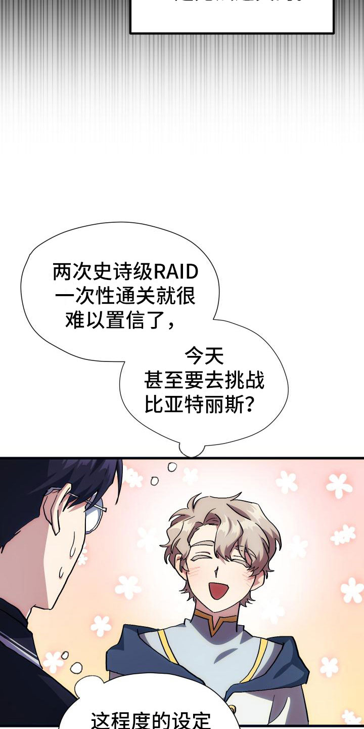 第18章：新手力量26