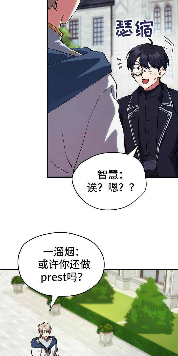 第10章：新人教学17