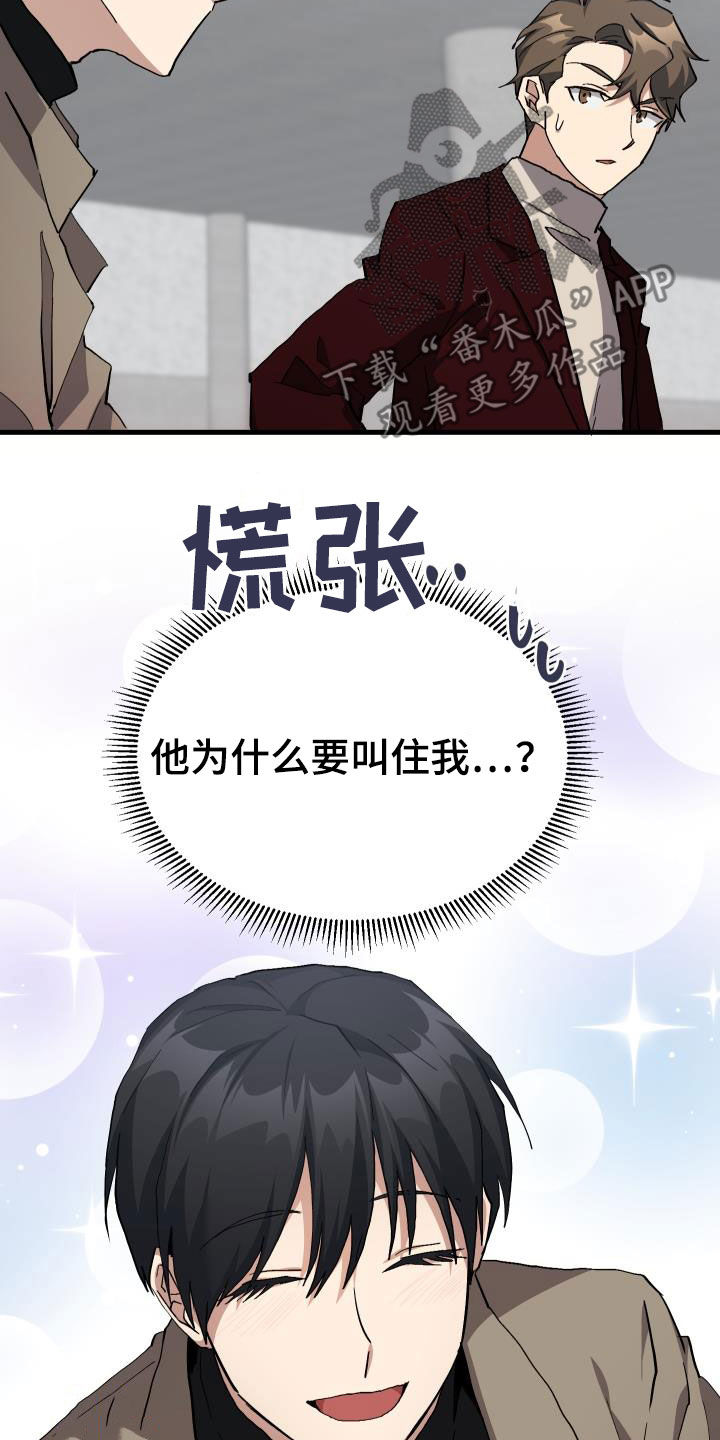 第46章：决赛2
