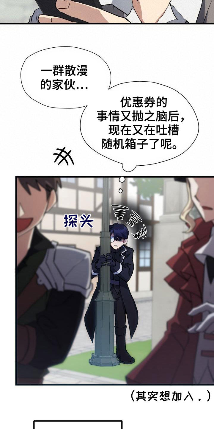 第38章：优惠券20