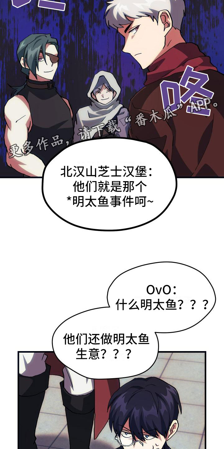 第23章：拦截8