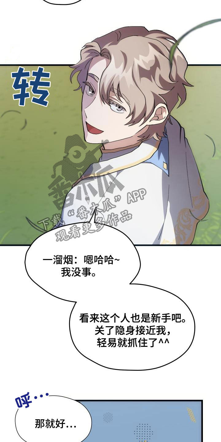第36章：独特9