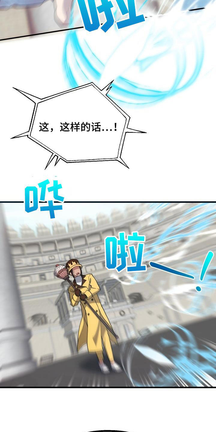 第48章：交战24