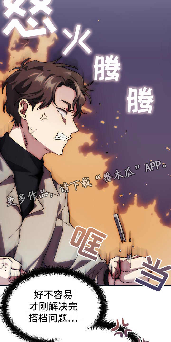 第9章：课题小组31