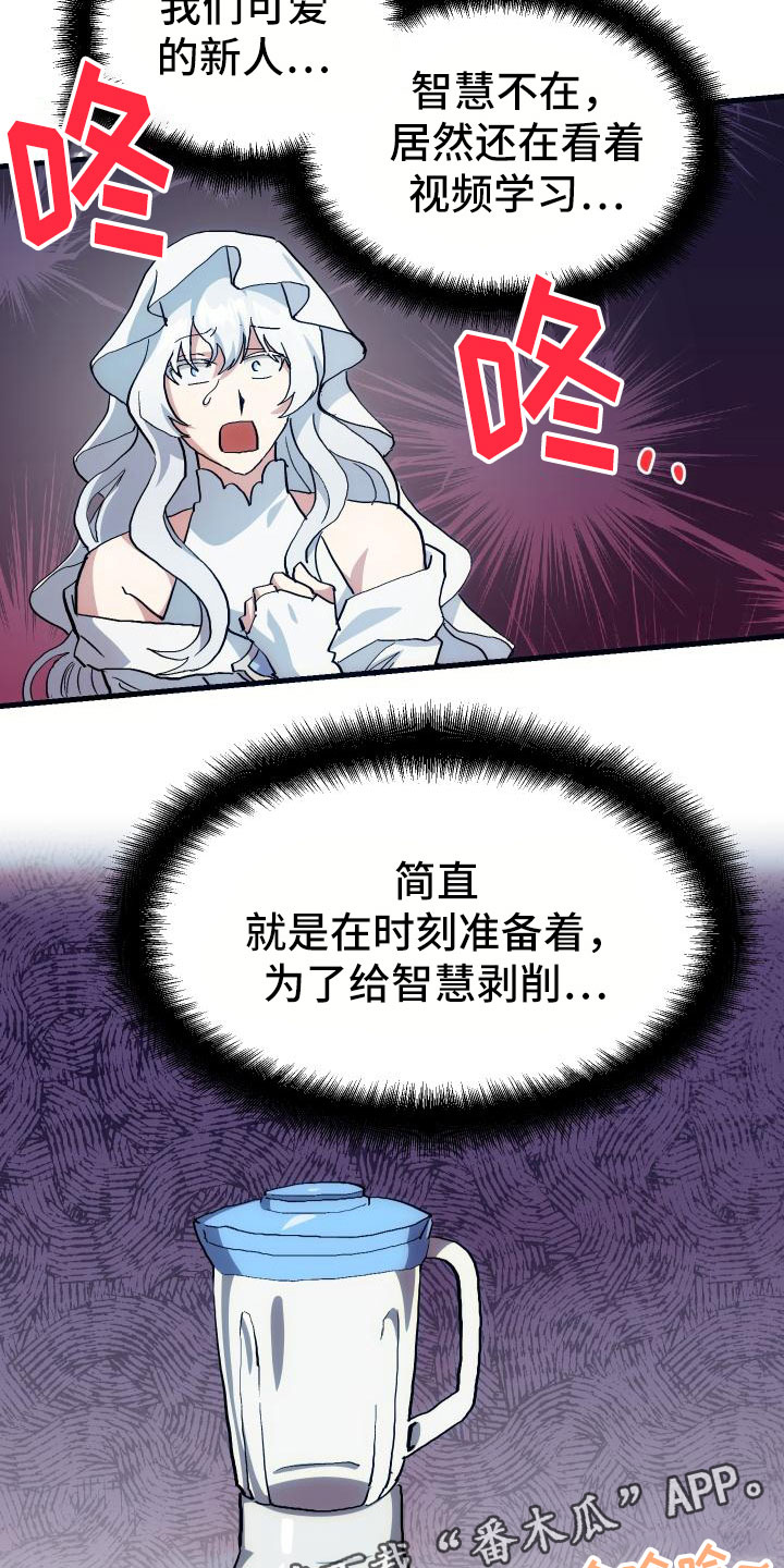 第15章：主动23