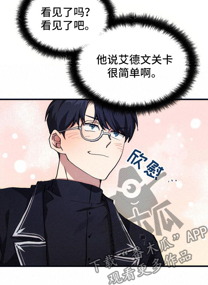 第9章：课题小组20