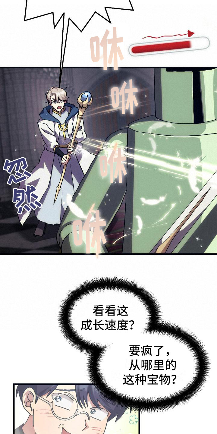 第7章：天降AI6