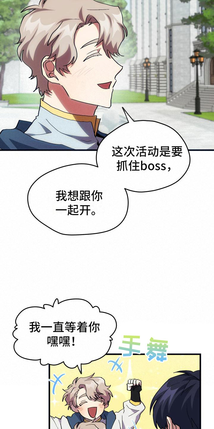 第20章：万圣节22