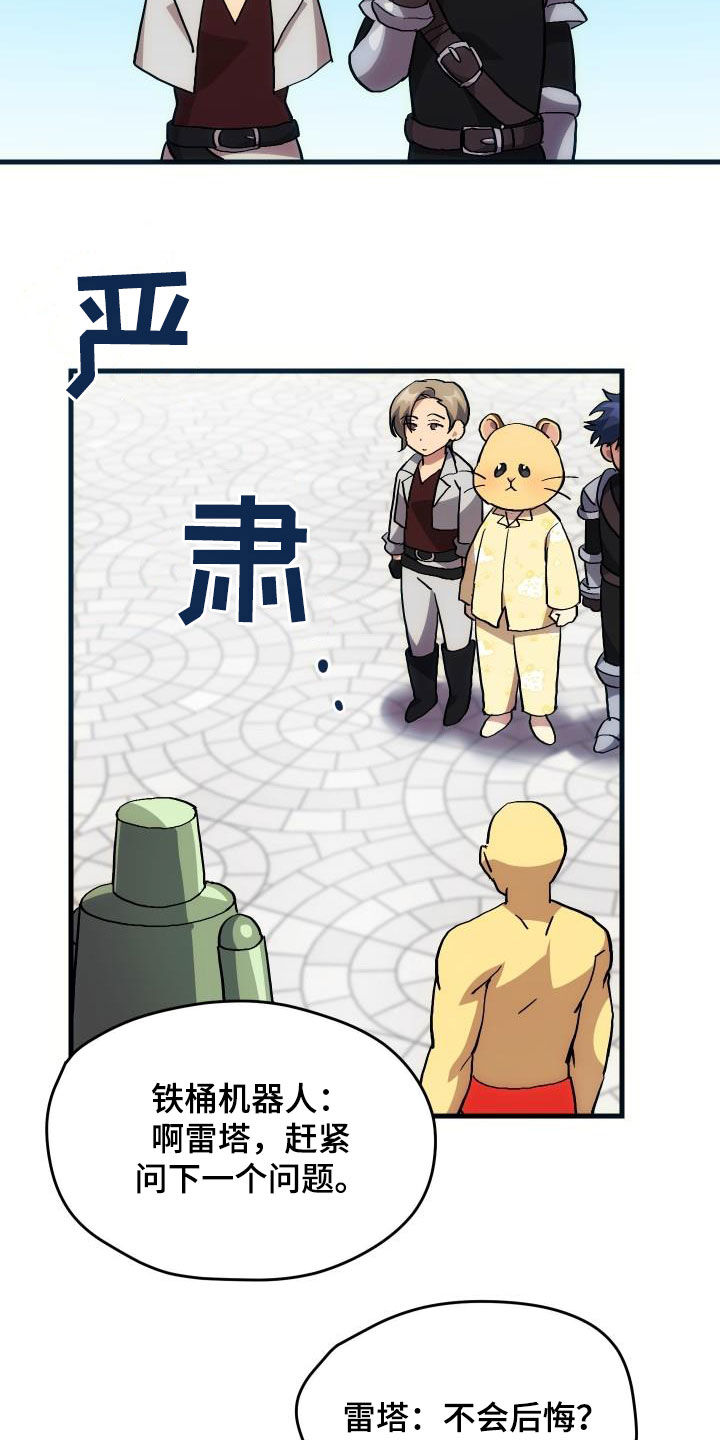 第31章：选择1