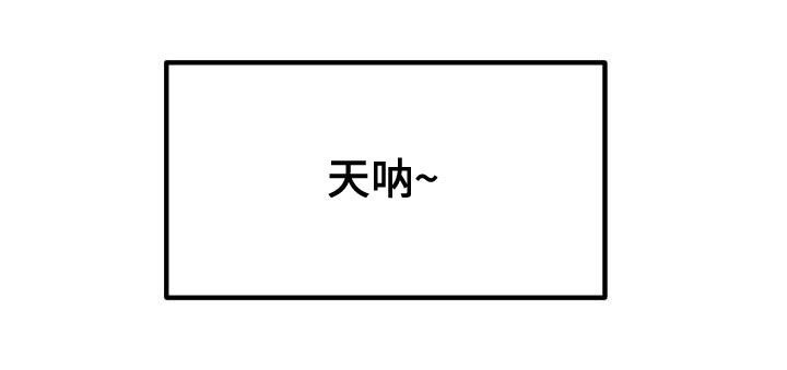 第38章：优惠券8