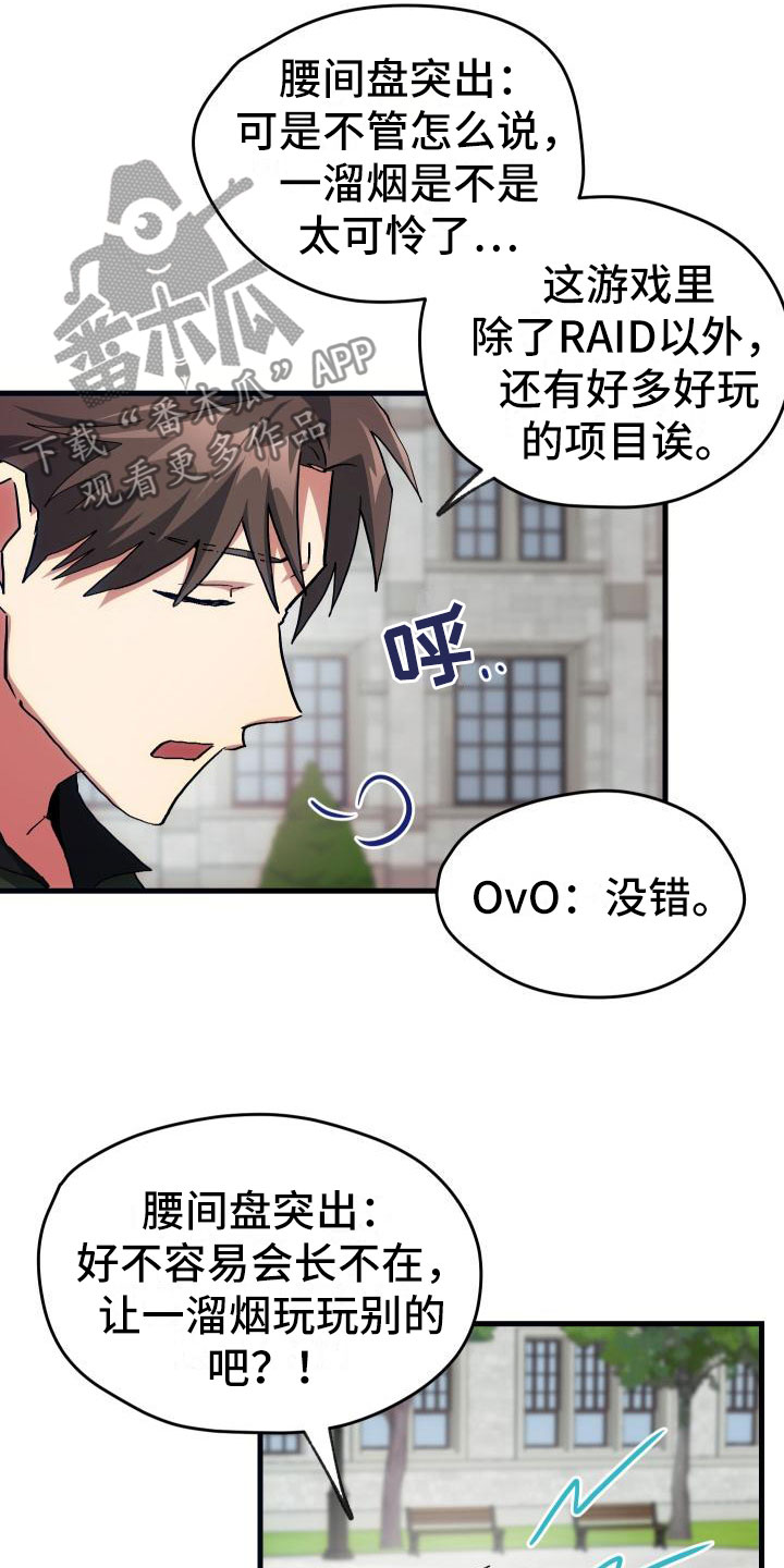 第15章：主动17
