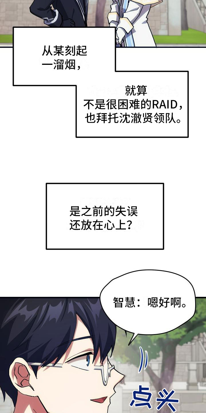 第22章：匹配25