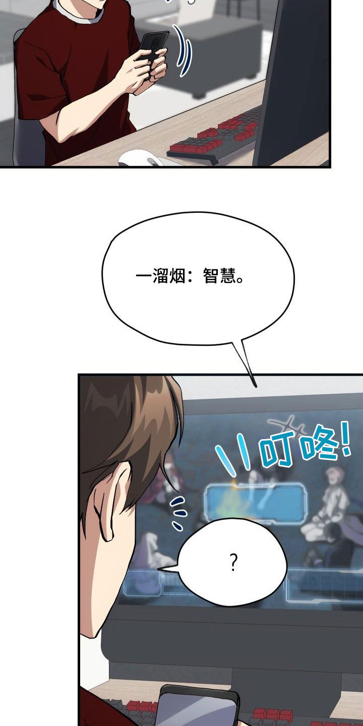 第37章：邀请19