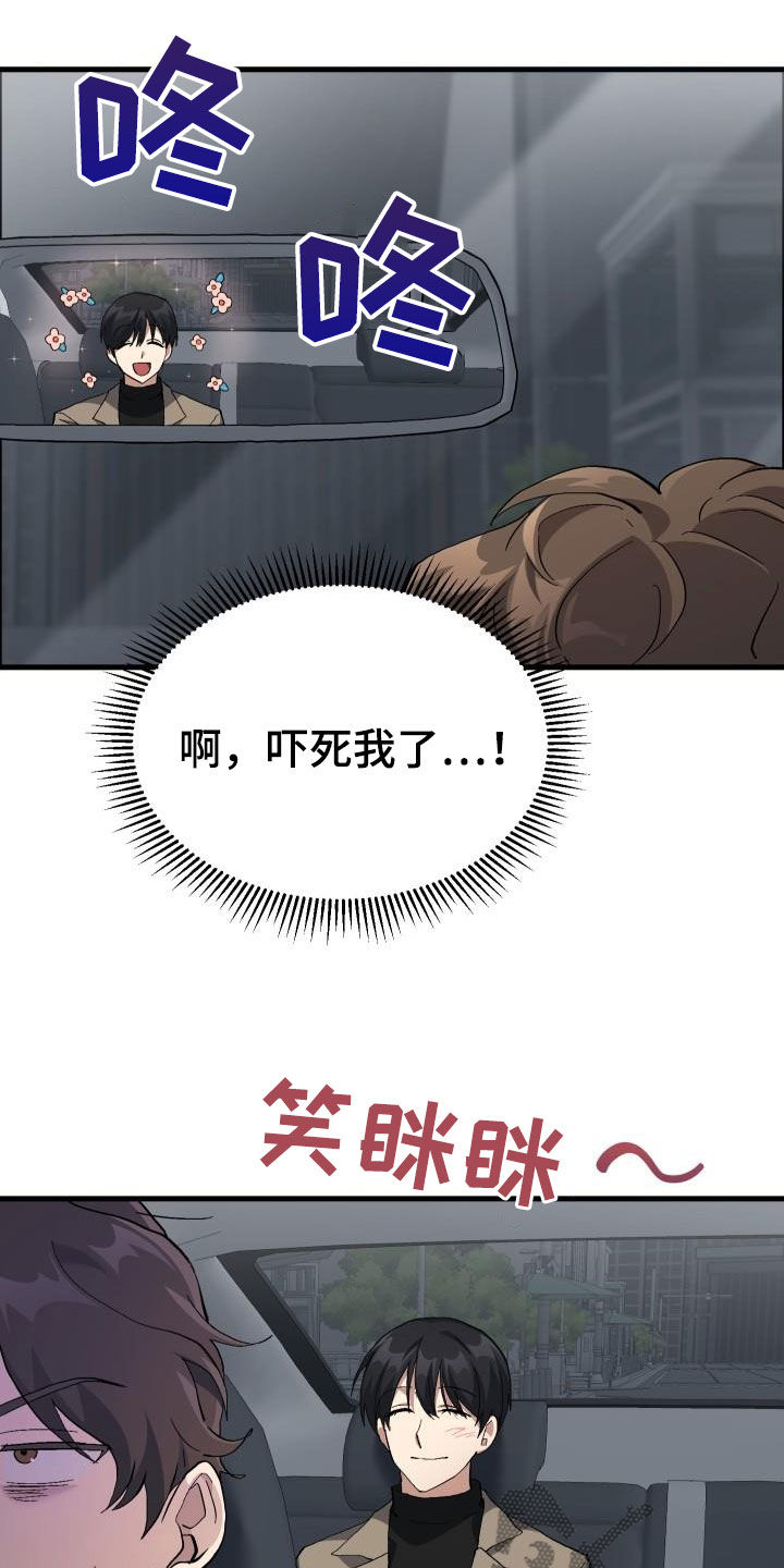 第44章：抽奖3