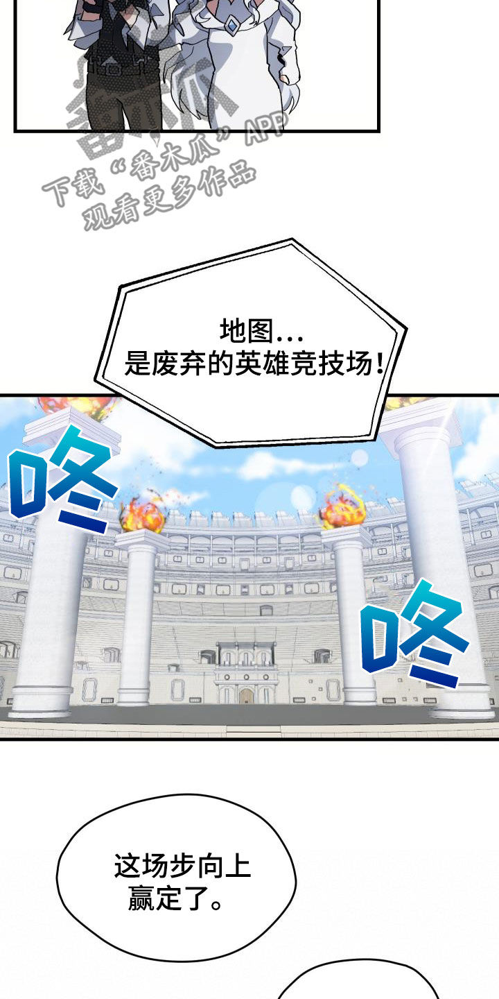 第47章：诱饵14