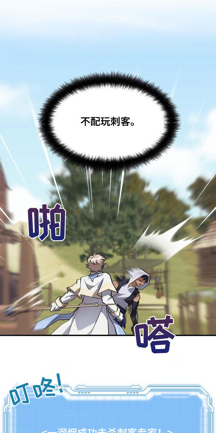 第36章：独特6