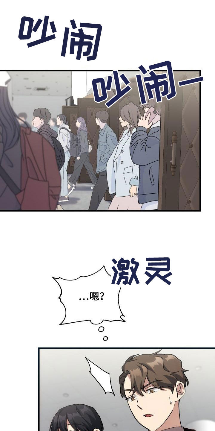 第51章：结束28
