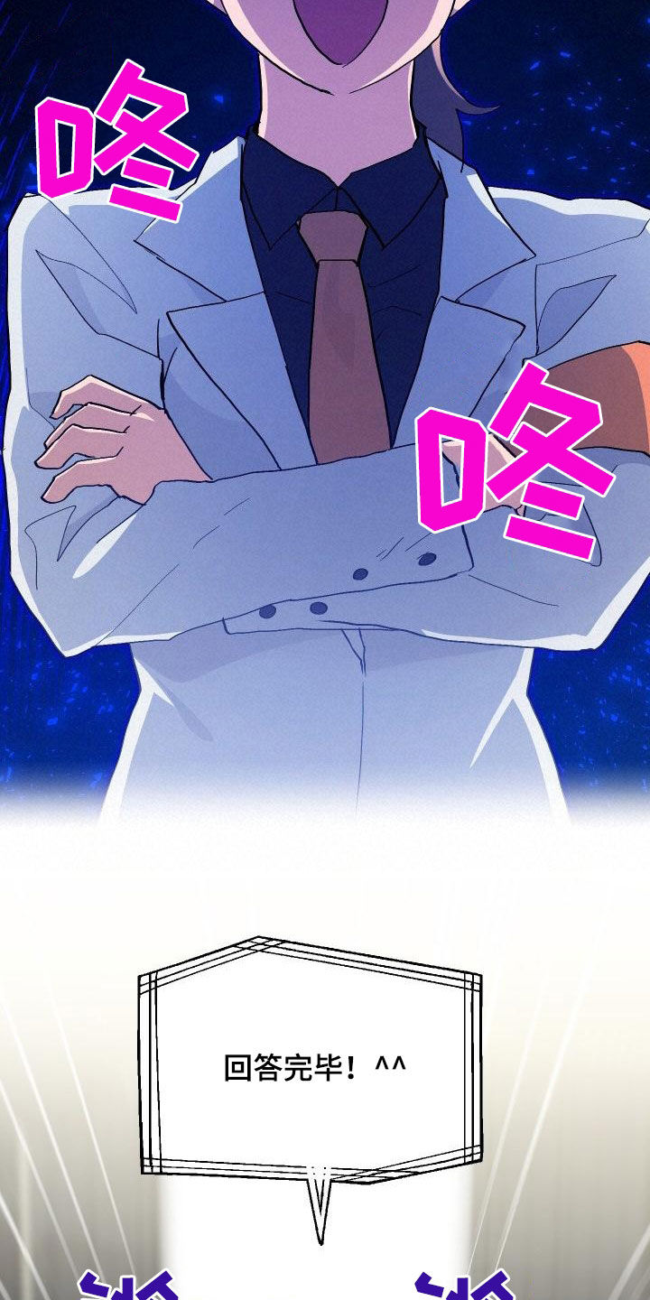 第50章：问答22