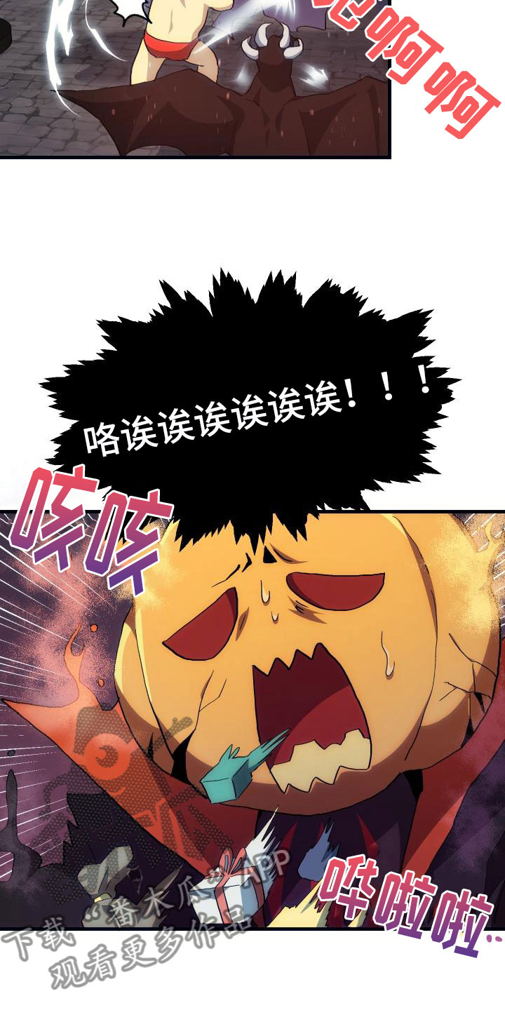 第21章：活动boss14